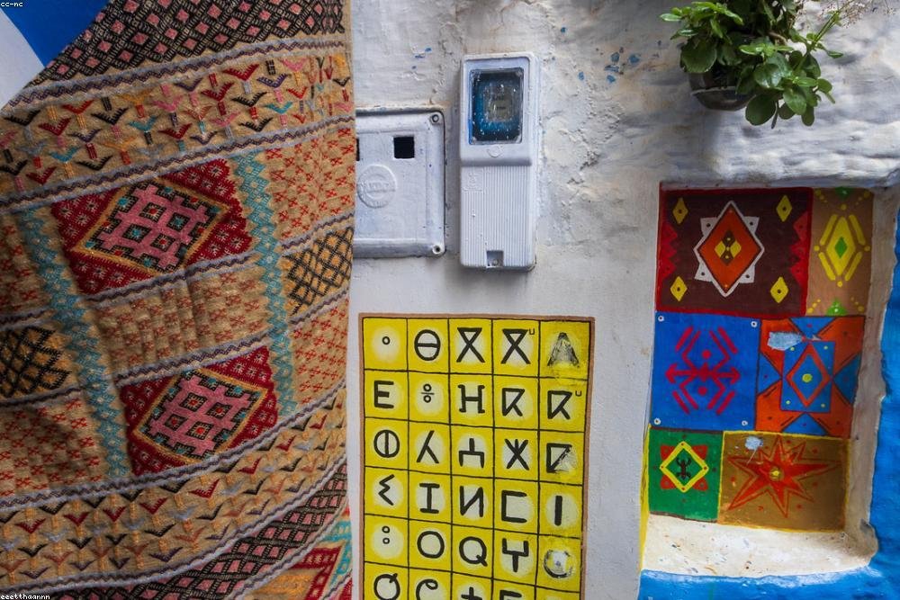 Chefchaouen